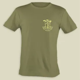 IDF Small Logo Original T shirt