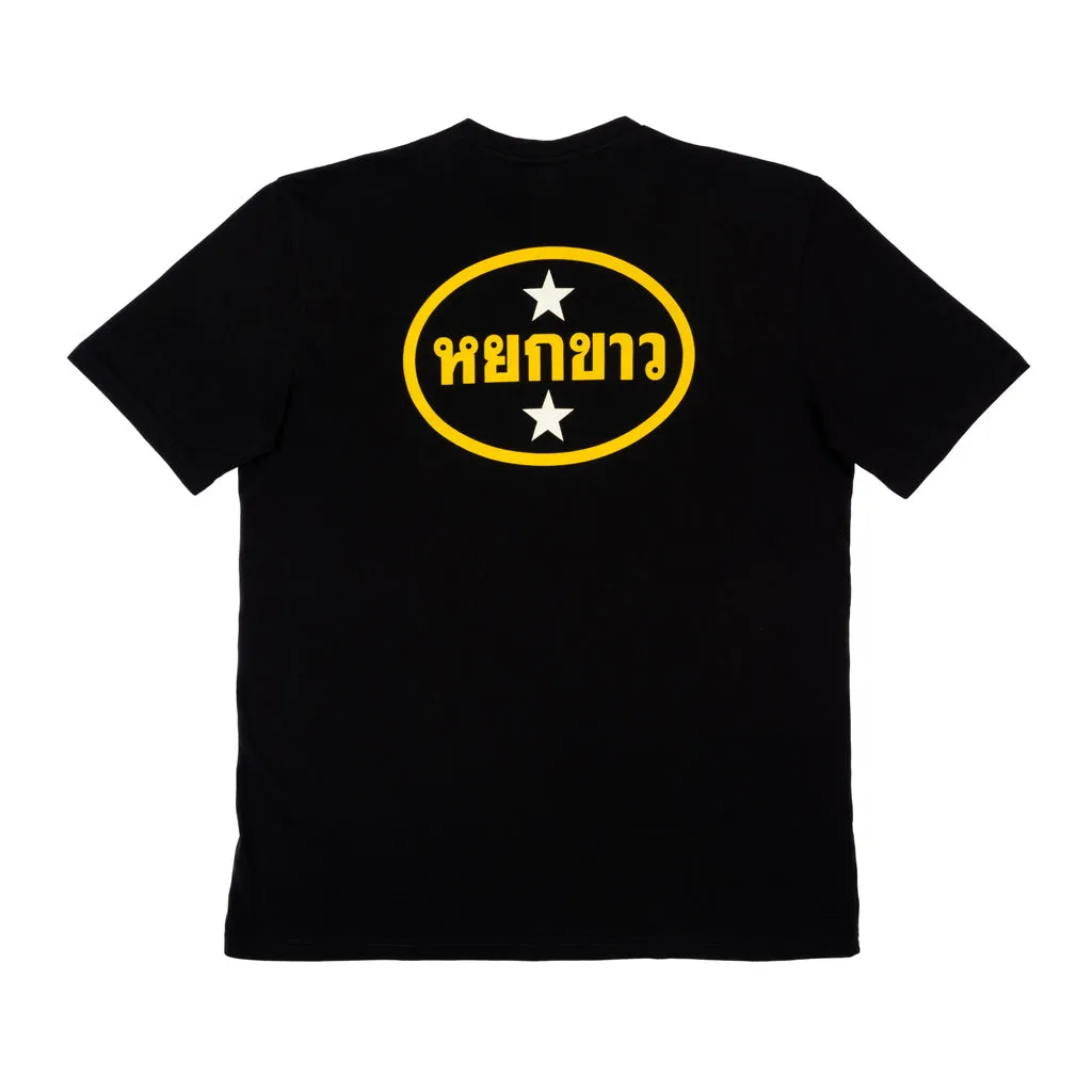 Mono T-Shirt