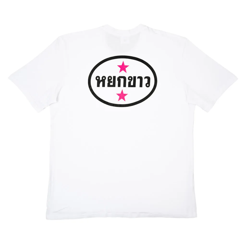 Mono T-Shirt